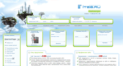 Desktop Screenshot of it26.ru